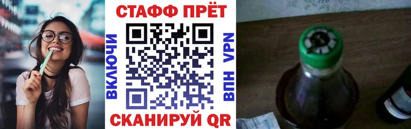 Купить закладку КОКАИН  Меф  ГАШ  Куса