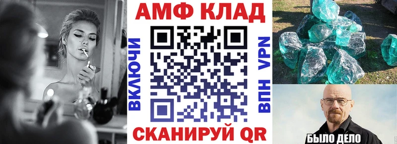 АМФЕТАМИН 98%  Купить  Куса 