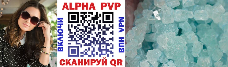 A PVP СК КРИС Купить закладки Куса