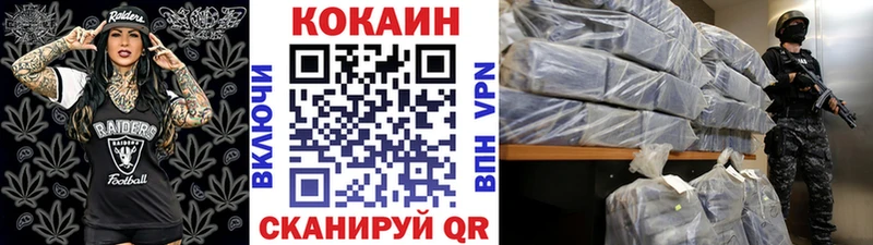 Купить где  Куса  COCAIN Боливия 