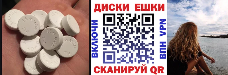 ЭКСТАЗИ диски Купить Куса