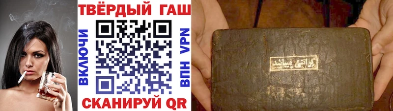 Купить  Куса  ГАШИШ AMNESIA HAZE 
