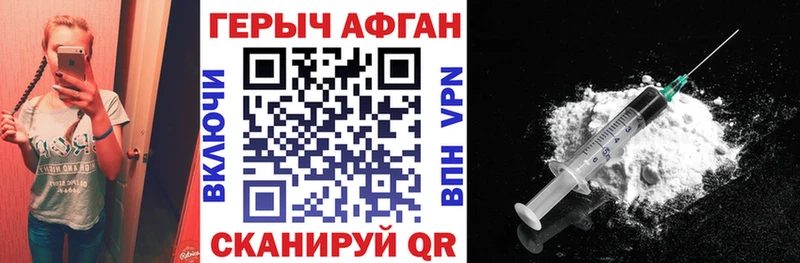 Героин гречка Купить закладки Куса