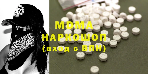 таблы Лихославль