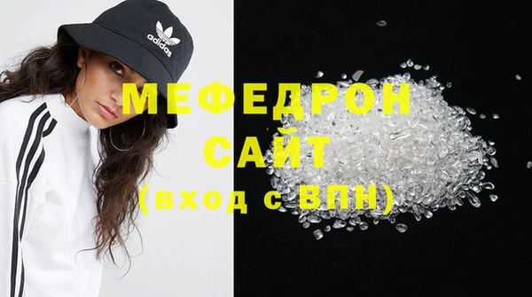 мет Лиски