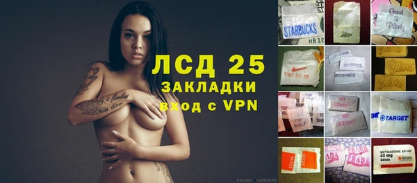 меф VHQ Липки
