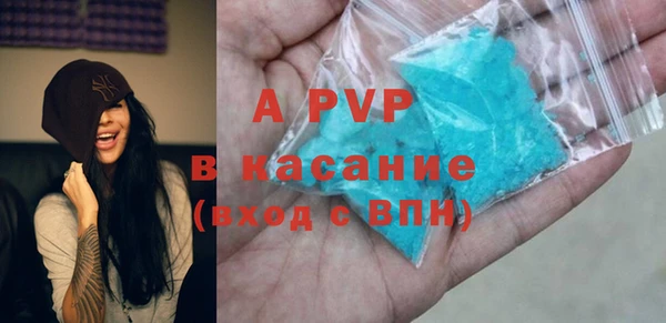 скорость mdpv Пенза