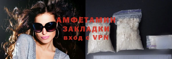 меф VHQ Липки