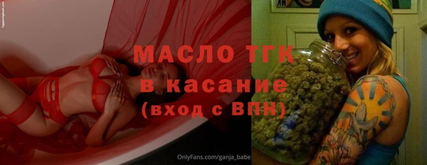 мет Лиски