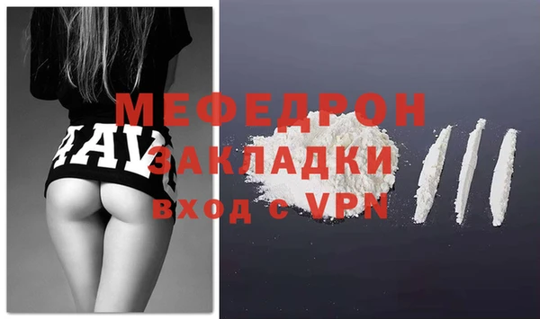 таблы Лихославль
