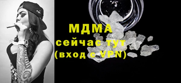 мет Лиски