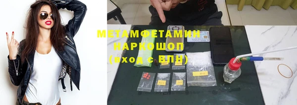 меф VHQ Липки