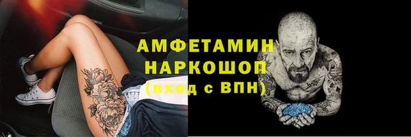 мет Лиски