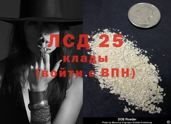 мет Лиски