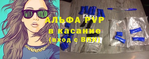 амфетамин Лабытнанги