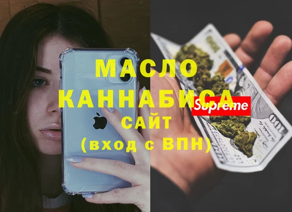 мет Лиски