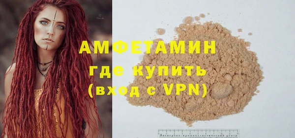 амфетамин Лабытнанги