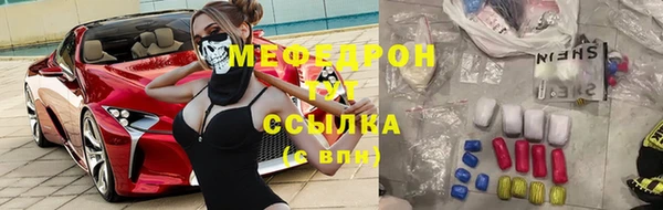 меф VHQ Липки