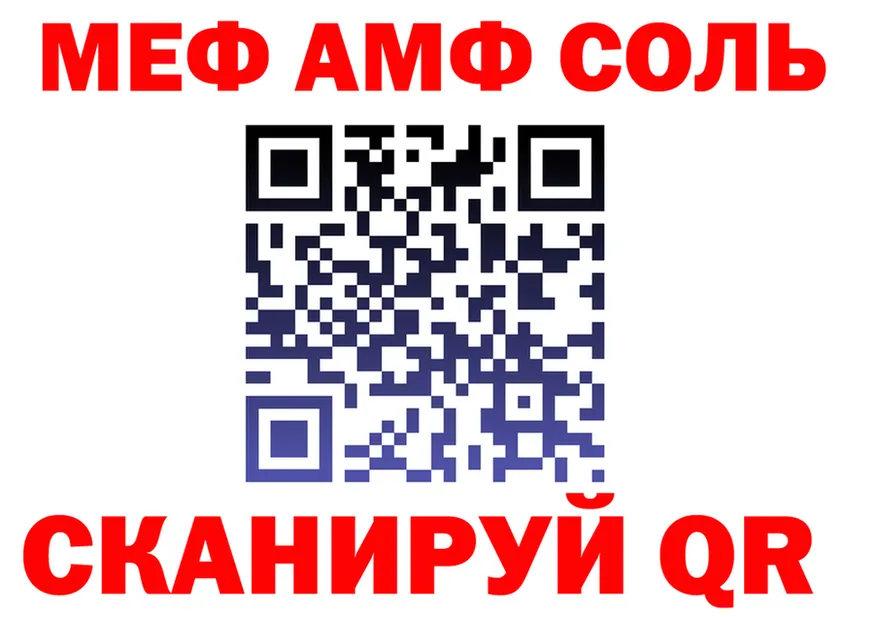 АМФЕТАМИН Розовый зеркало площадка OMG Куса
