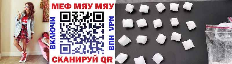 Купить  Куса  МЕФ VHQ 