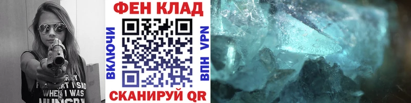 Первитин Methamphetamine Купить где Куса