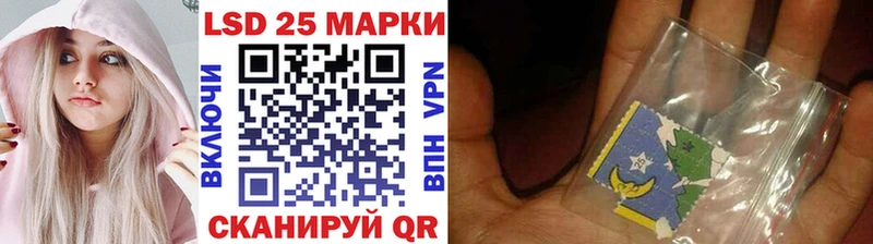 Наркотические марки 1,8мг Куса