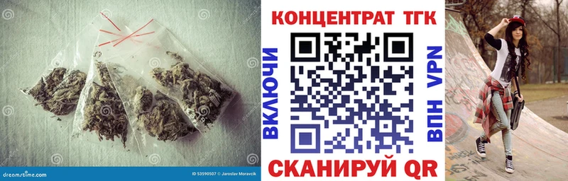 ТГК жижа  Купить где  Куса 