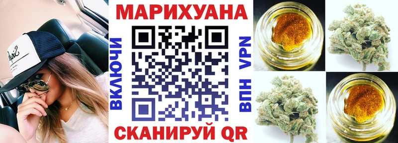 Марихуана VHQ  Купить закладки  Куса 